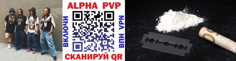 A PVP VHQ  Оленегорск 