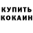 Amphetamine Розовый Maks Korotkov