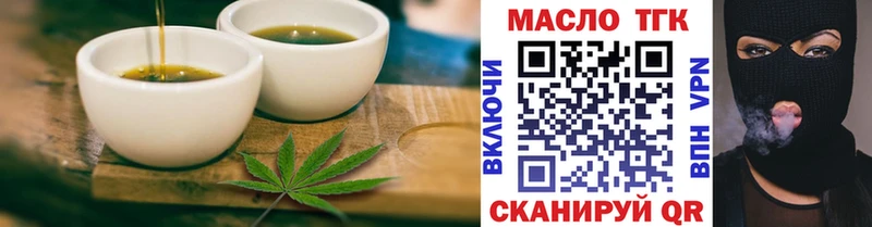 Печенье с ТГК марихуана  мега маркетплейс  Оленегорск 