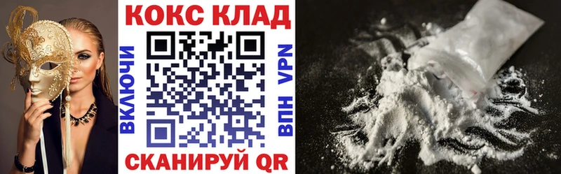 omg ссылки  Оленегорск  Cocaine 99%  где купить наркоту 