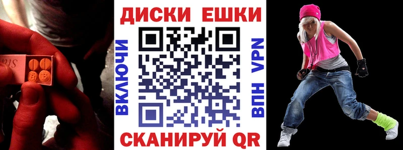 Экстази 99% закладка Оленегорск