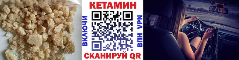 КЕТАМИН VHQ  Оленегорск 