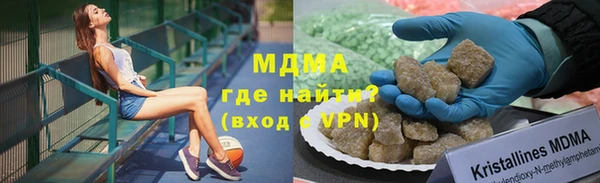 apvp Арсеньев