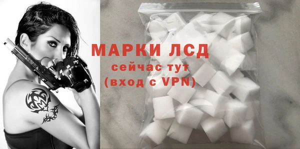 альфа пвп VHQ Балабаново