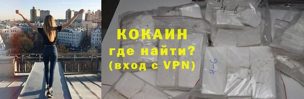 хмурый Армянск