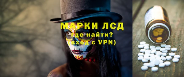 apvp Арсеньев