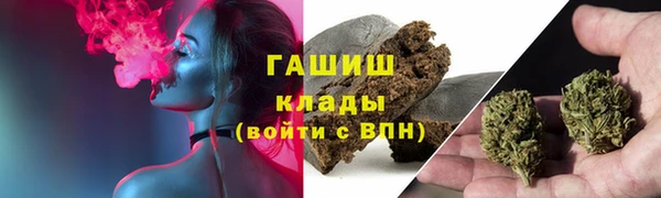 гидра Баксан