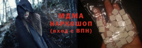 хмурый Армянск