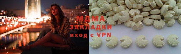 apvp Арсеньев