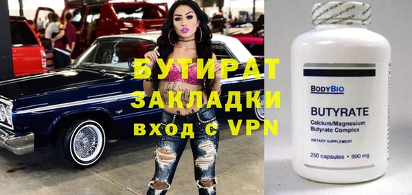 эйфоретик Аркадак