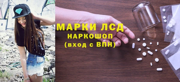 хмурый Армянск