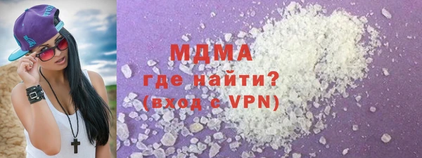 apvp Арсеньев