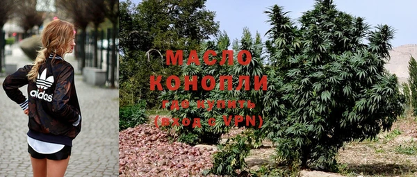 хмурый Армянск