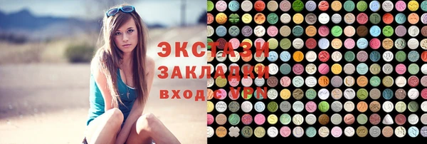 хмурый Армянск