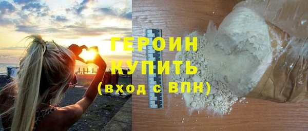 индика Балахна
