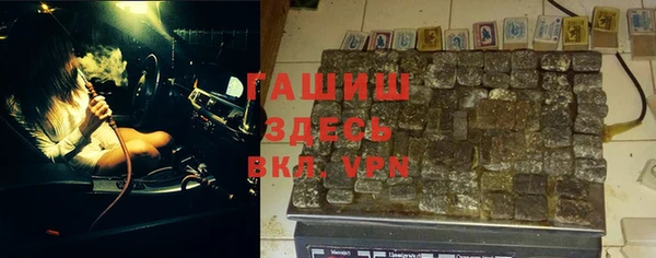 хмурый Армянск