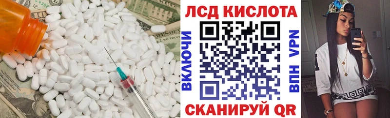 Лсд 25 экстази кислота  Оленегорск 