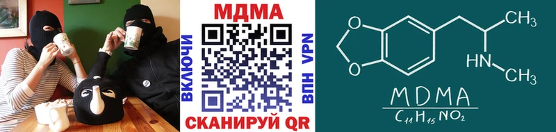 мега ONION  закладка  Оленегорск  MDMA VHQ 