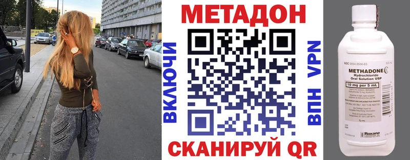 МЕТАДОН белоснежный  Оленегорск 