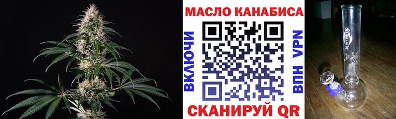 Дистиллят ТГК гашишное масло  как найти   Оленегорск 